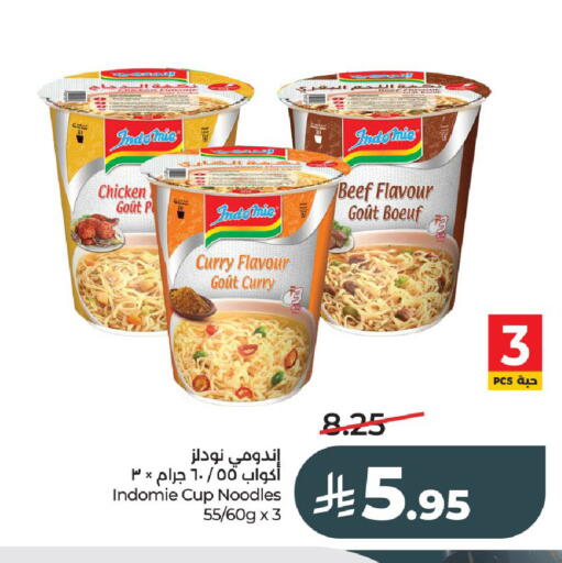 available at لولو هايبرماركت in مملكة العربية السعودية, السعودية, سعودية - عنيزة