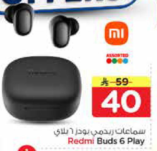 available at نستو in مملكة العربية السعودية, السعودية, سعودية - الخرج