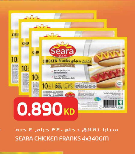 available at جراند هايبر in الكويت - مدينة الكويت