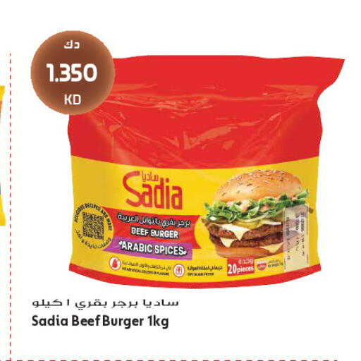 available at Grand Hyper in Kuwait - Kuwait City