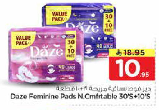 available at Nesto in KSA, Saudi Arabia, Saudi - Al-Kharj