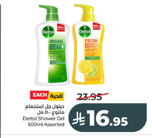available at لولو هايبرماركت in مملكة العربية السعودية, السعودية, سعودية - عنيزة