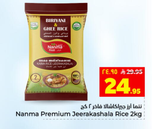 available at Hyper Al Wafa in KSA, Saudi Arabia, Saudi - Dammam