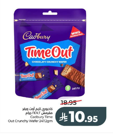 available at LULU Hypermarket in KSA, Saudi Arabia, Saudi - Al-Kharj