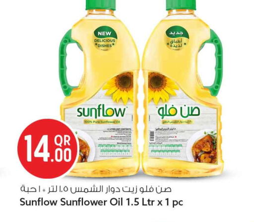 available at سفاري هايبر ماركت in قطر - الضعاين