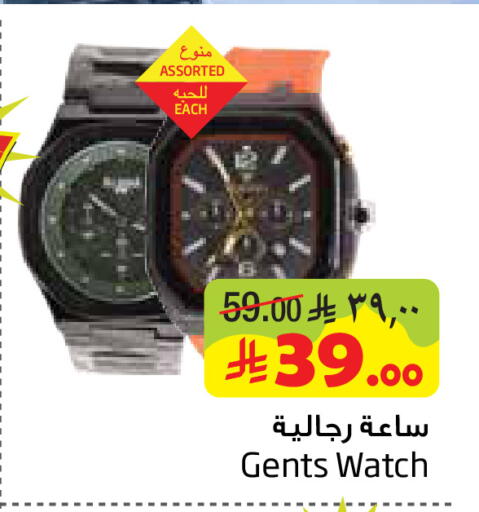 available at Layan Hyper in KSA, Saudi Arabia, Saudi - Dammam