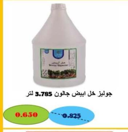 available at جمعية جليب الشويخ التعاونية in الكويت - مدينة الكويت