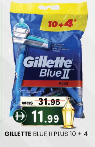 available at K M Trading  in UAE - Abu Dhabi