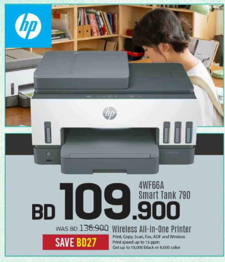 available at Sharaf DG in Bahrain