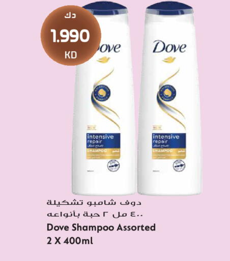 available at جراند هايبر in الكويت - مدينة الكويت