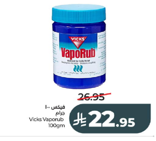 available at LULU Hypermarket in KSA, Saudi Arabia, Saudi - Tabuk