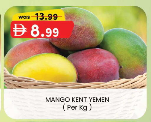 Mango from Yemen available at ك. الم. للتجارة in الإمارات العربية المتحدة , الامارات - الشارقة / عجمان