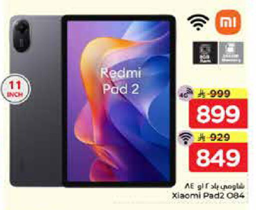 available at Nesto in KSA, Saudi Arabia, Saudi - Al-Kharj