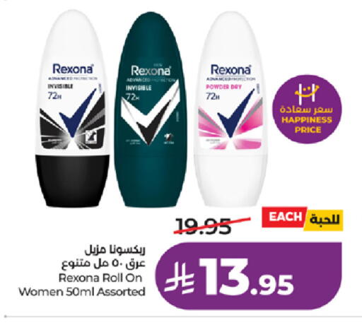 available at LULU Hypermarket in KSA, Saudi Arabia, Saudi - Tabuk