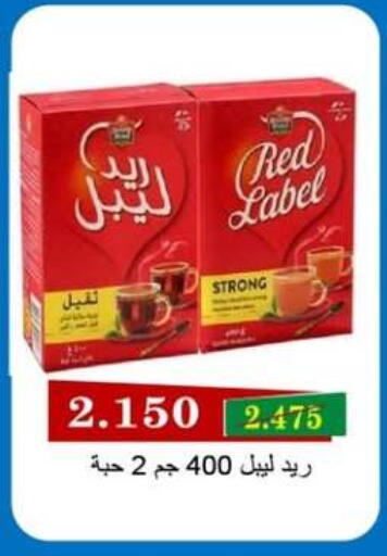 available at جمعية جليب الشويخ التعاونية in الكويت - مدينة الكويت