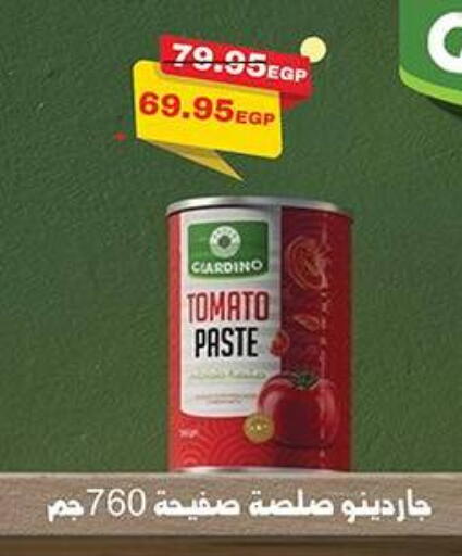 Tomato available at Dlina Market in Egypt - Cairo
