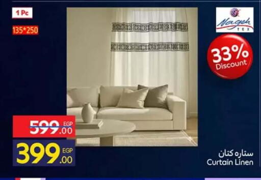 available at كارفور in Egypt - القاهرة