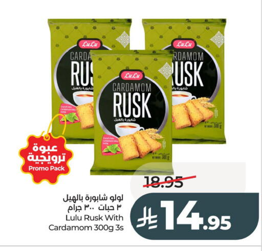 Cardamom available at LULU Hypermarket in KSA, Saudi Arabia, Saudi - Al Khobar