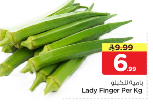 available at نستو in مملكة العربية السعودية, السعودية, سعودية - الرياض