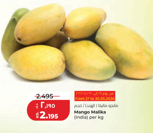 Mango from India available at Lulu Hypermarket  in Kuwait - Kuwait City