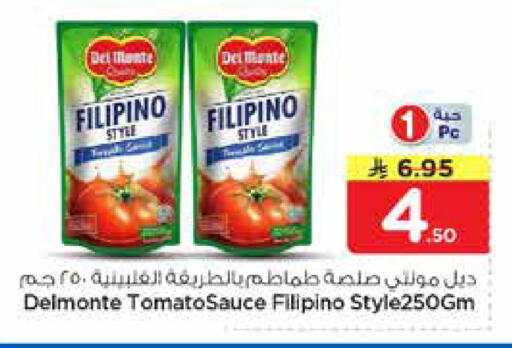 Tomato available at نستو in مملكة العربية السعودية, السعودية, سعودية - الرياض