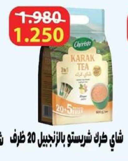 available at Dahiyat Abdullah Al Salem and Mansourieh Cooperative Society in Kuwait - Kuwait City