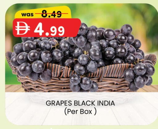 Grapes from India available at K.M Hypermarket in UAE - Abu Dhabi