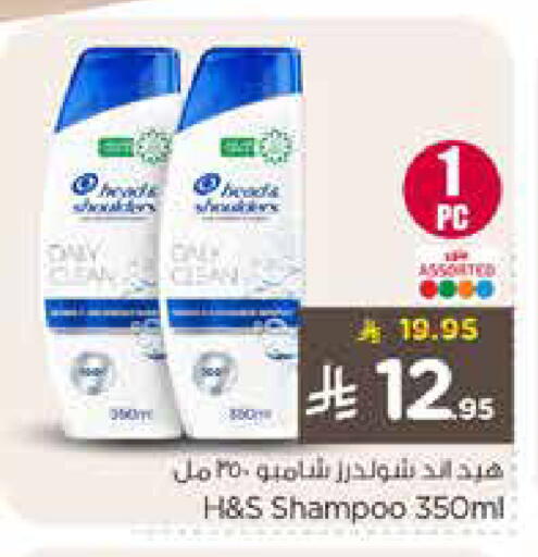 available at Nesto in KSA, Saudi Arabia, Saudi - Al-Kharj