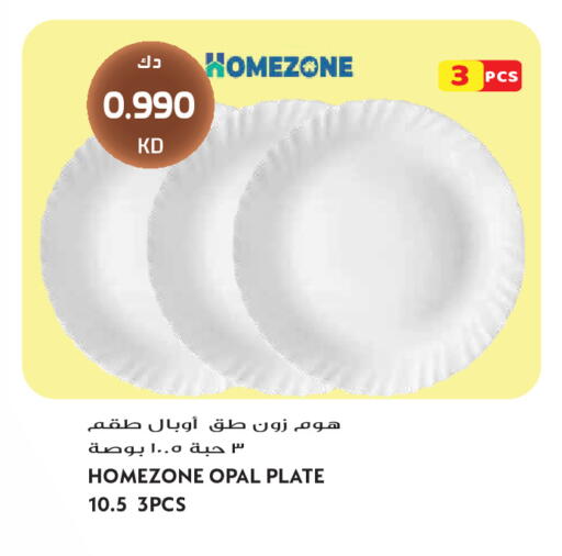 available at Grand Hyper in Kuwait - Kuwait City
