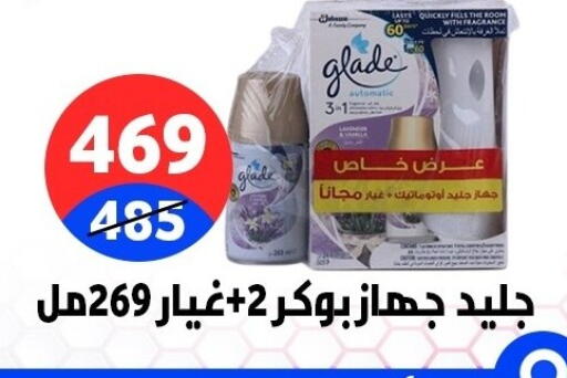 available at Hyper City Damietta in Egypt - Cairo
