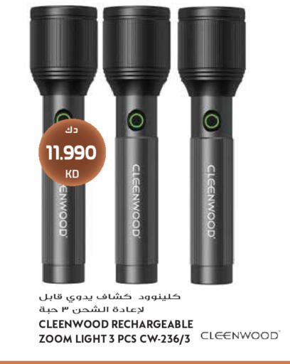 available at Grand Hyper in Kuwait - Kuwait City