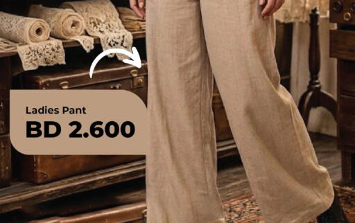 available at LuLu Hypermarket in Bahrain