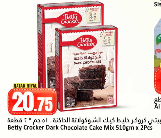 available at Dana Hypermarket in Qatar - Doha