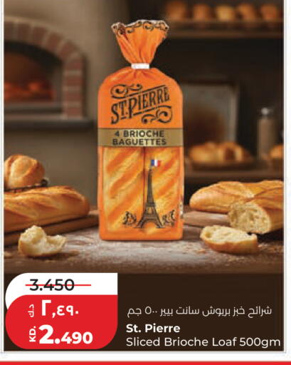 available at لولو هايبر ماركت in الكويت - مدينة الكويت