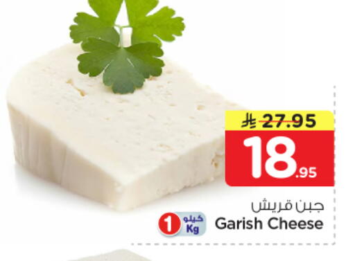 available at نستو in مملكة العربية السعودية, السعودية, سعودية - الرياض