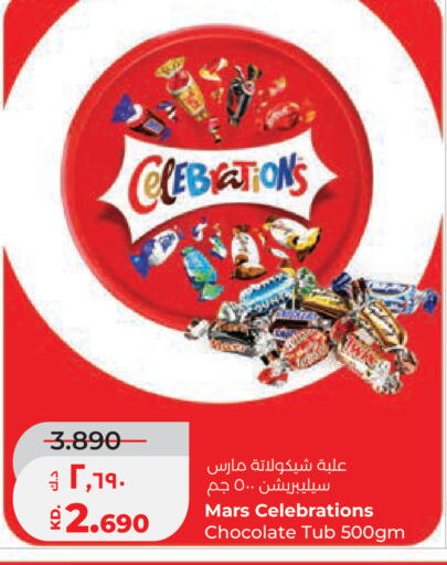 available at لولو هايبر ماركت in الكويت - مدينة الكويت