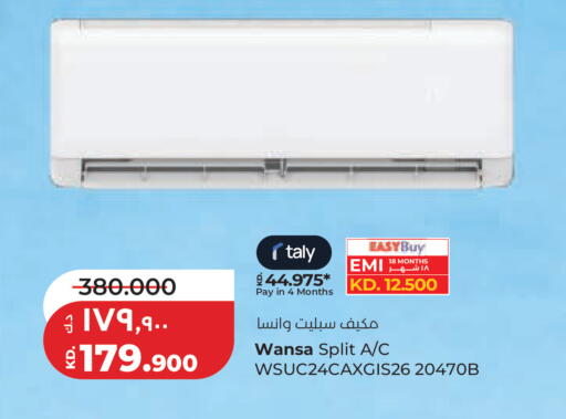 available at Lulu Hypermarket  in Kuwait - Kuwait City