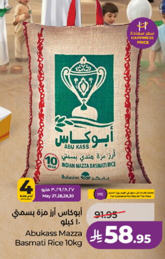 available at LULU Hypermarket in KSA, Saudi Arabia, Saudi - Jeddah
