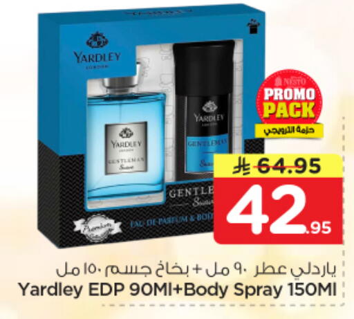 available at Nesto in KSA, Saudi Arabia, Saudi - Al Khobar