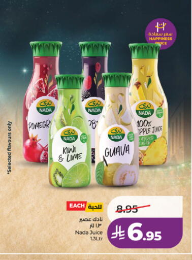 Kiwi Guava available at LULU Hypermarket in KSA, Saudi Arabia, Saudi - Tabuk
