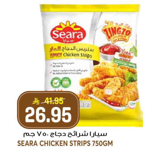 available at Grand Hyper in KSA, Saudi Arabia, Saudi - Riyadh