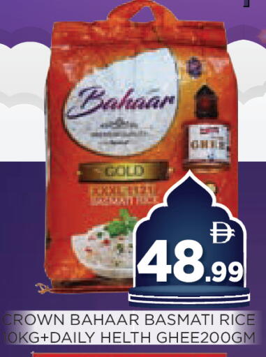 available at عين المدينة هايبرماركت in الإمارات العربية المتحدة , الامارات - الشارقة / عجمان