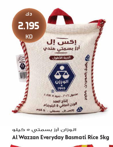 available at جراند هايبر in الكويت - مدينة الكويت