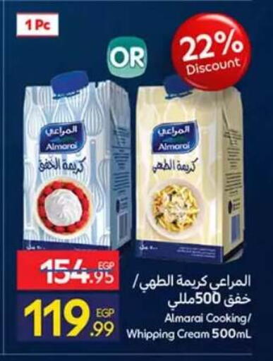 available at كارفور in Egypt - القاهرة