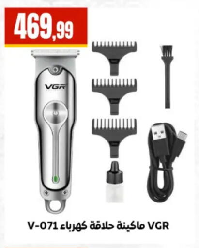available at MartVille in Egypt - Cairo