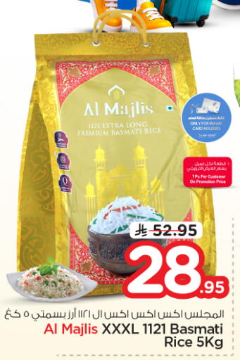 available at نستو in مملكة العربية السعودية, السعودية, سعودية - الرياض