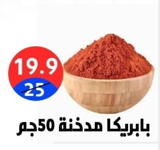 available at Hyper City Damietta in Egypt - Cairo