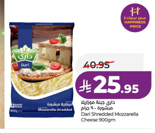available at لولو هايبرماركت in مملكة العربية السعودية, السعودية, سعودية - الخبر‎