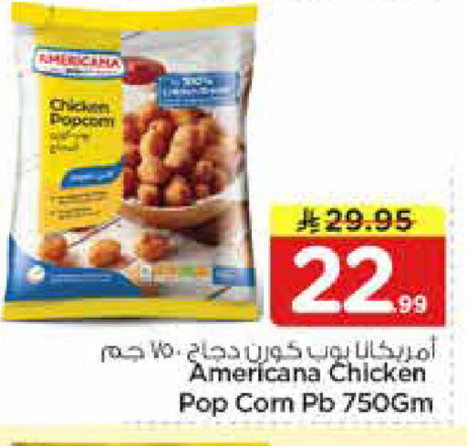 available at Nesto in KSA, Saudi Arabia, Saudi - Al-Kharj