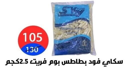 available at Hyper City Damietta in Egypt - Cairo